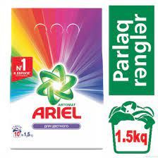 Стиральный порошок Ariel Aqua Pudra 1,5 kg Еxspert для цветного белья