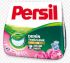Стиральный порошок Persil 1.5 kg Powder Для белого белья